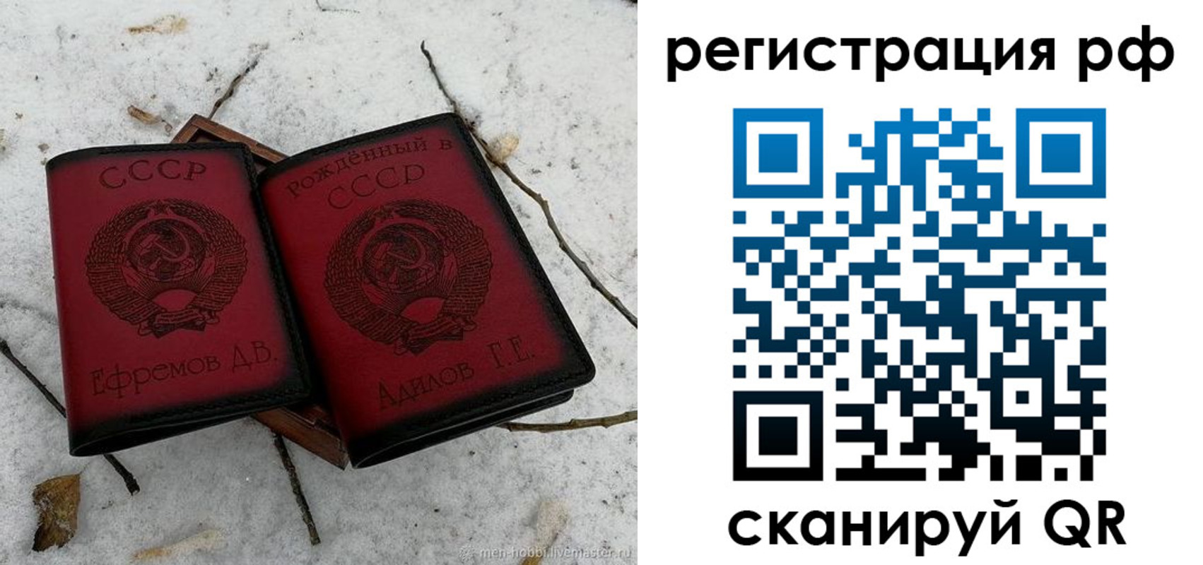 прописка поиск в Рыльске